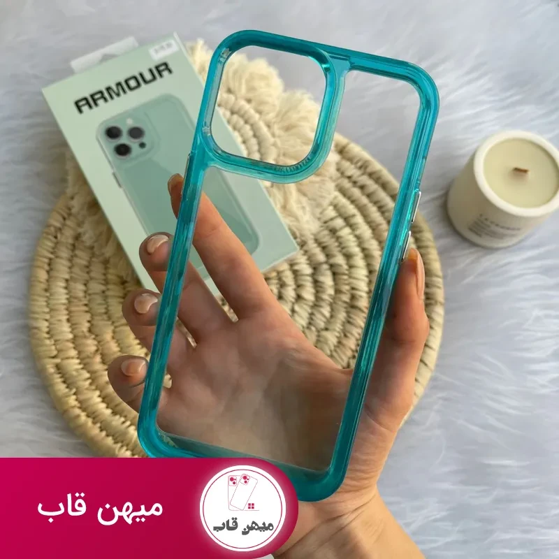 قاب Armour ارمور