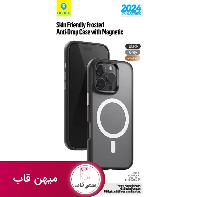 قاب بلو Skin Friendly Anti-Drop Phone Case Magsafe