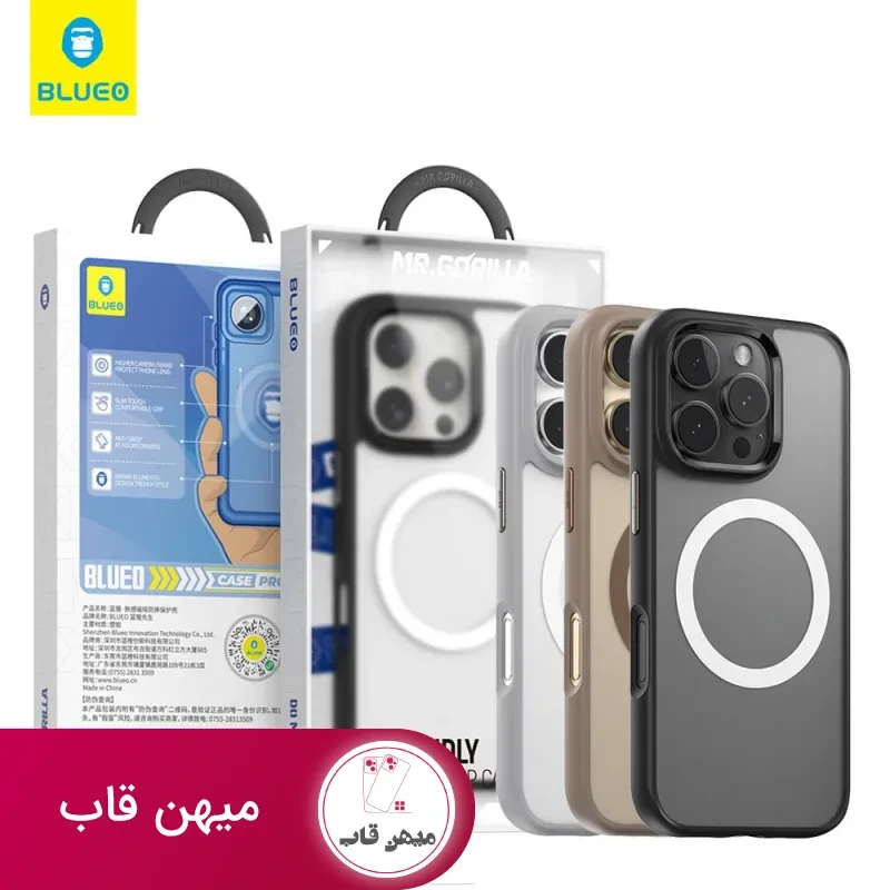 قاب بلو Skin Friendly Anti-Drop Phone Case Magsafe