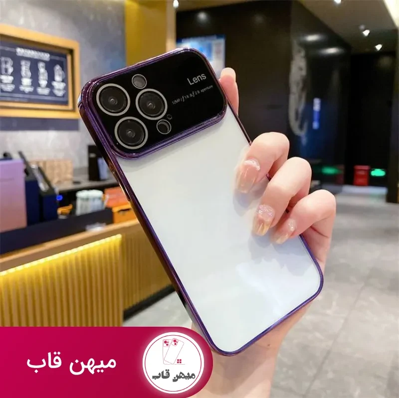 قاب پشت شفاف محافظ لنز دار دور بنفش