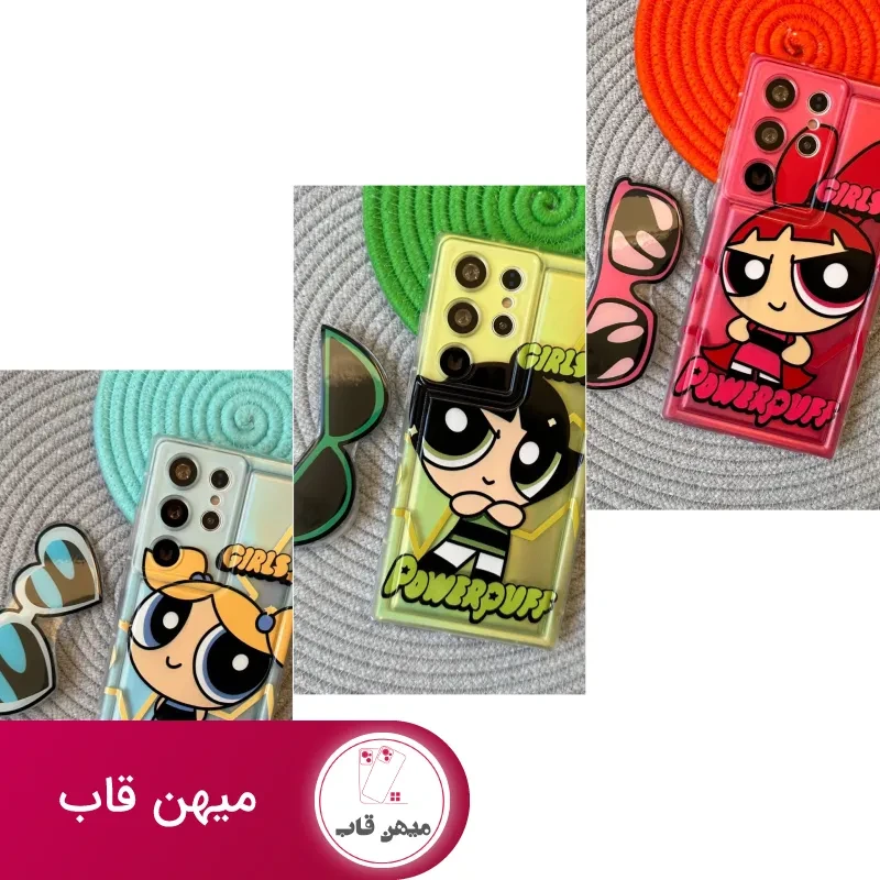 قاب Power Puff Girls پافر