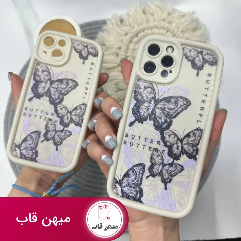 قاب باترفلای Solid سفید