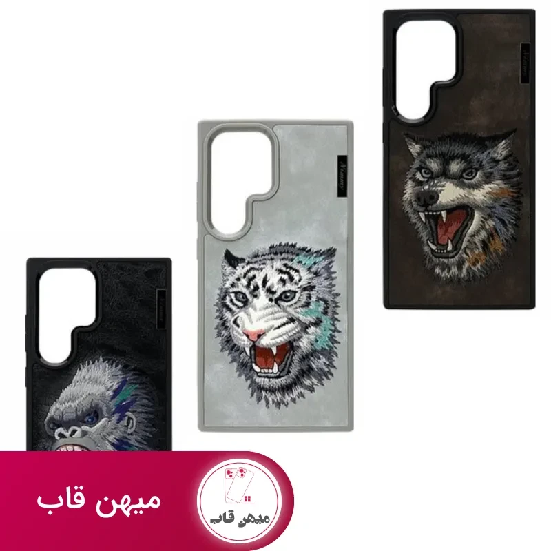 قاب نیمی Nimmy Dazzling Series Samsung