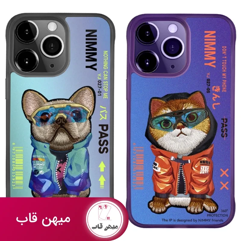 قاب گوشی آیفون نیمی Nimmy Gradual Change Series