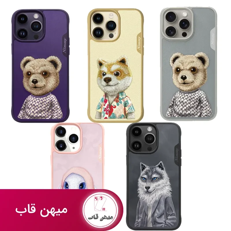 قاب گوشی آیفون نیمی Nimmy Fashion Adorable Series Iphone