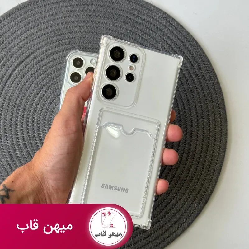 قاب گوشی سامسونگ بیرنگ ایربگ دار به همراه جاکارتی