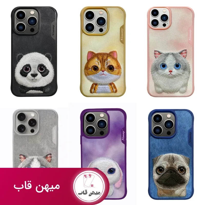قاب گوشی نیمی Nimmy Big Eyes Series Iphone