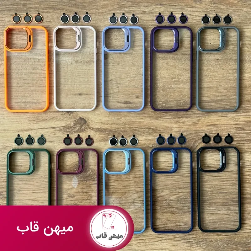 قاب ایسون Eason با محافظ لنز رینگی