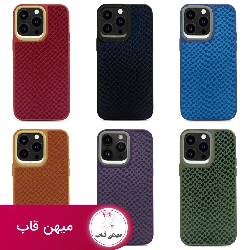 قاب گوشی آیفون کجسا Pearl Pattern