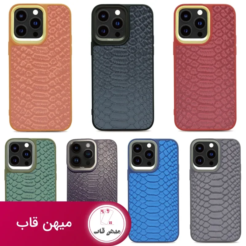 قاب گوشی چرم مار Kajsa Snake