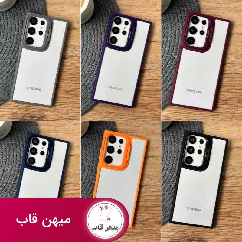 قاب گوشی سامسونگ ایسون Eason به همراه استند