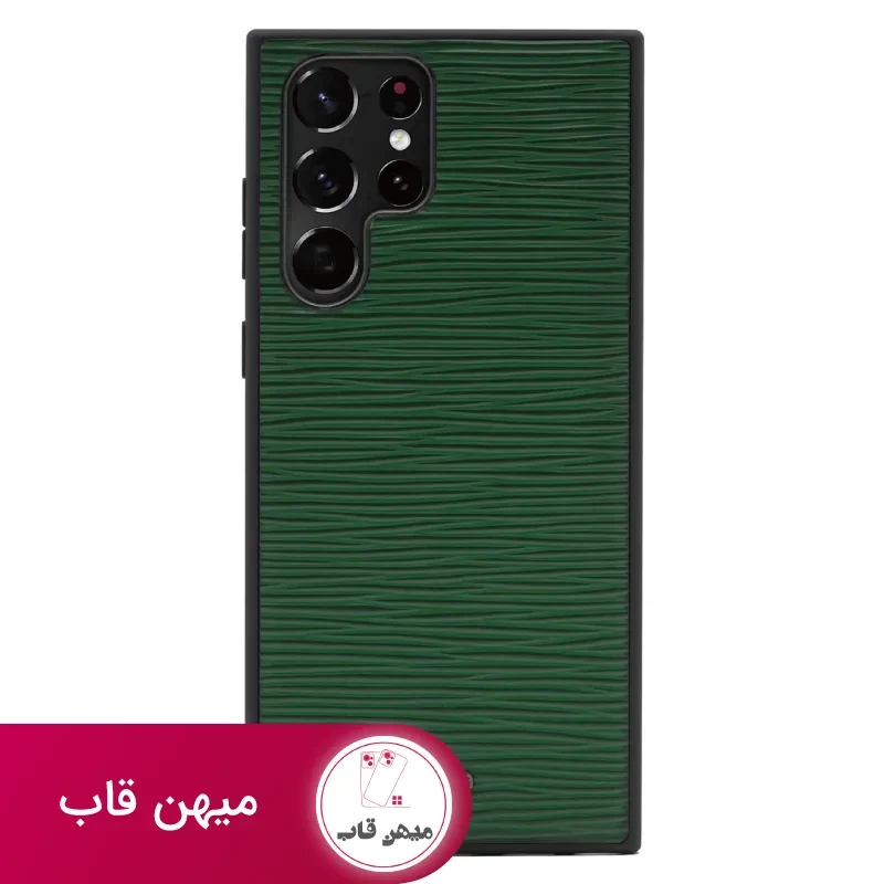 Kajsa Wave Pattern Case samsung