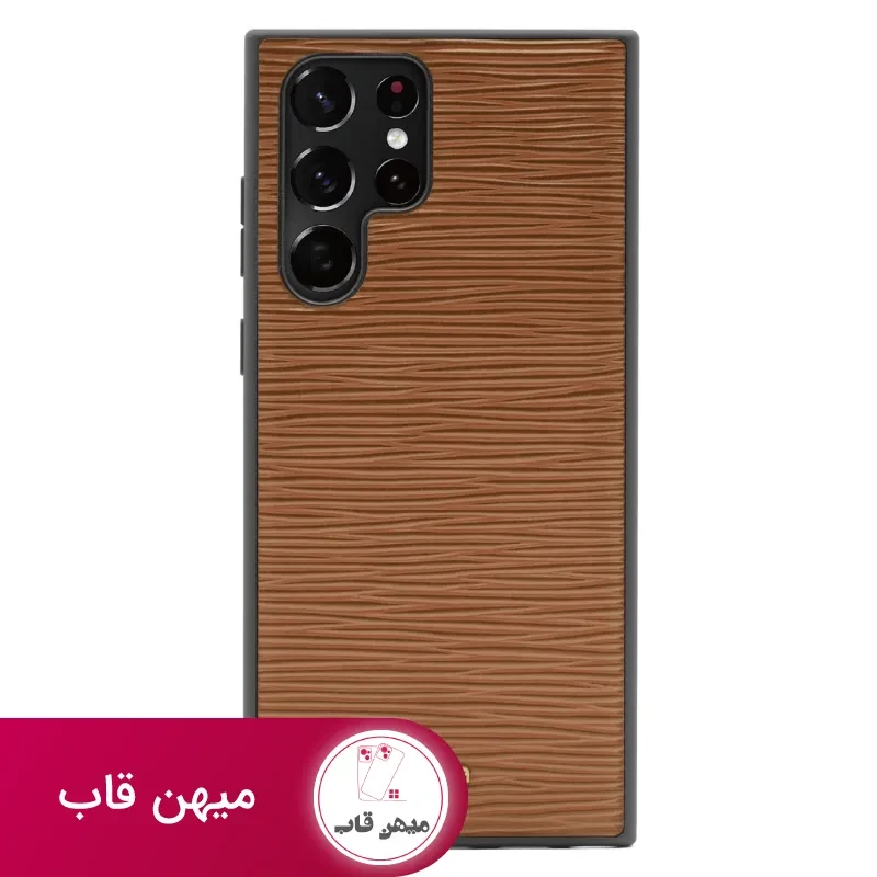 Kajsa Wave Pattern Case samsung