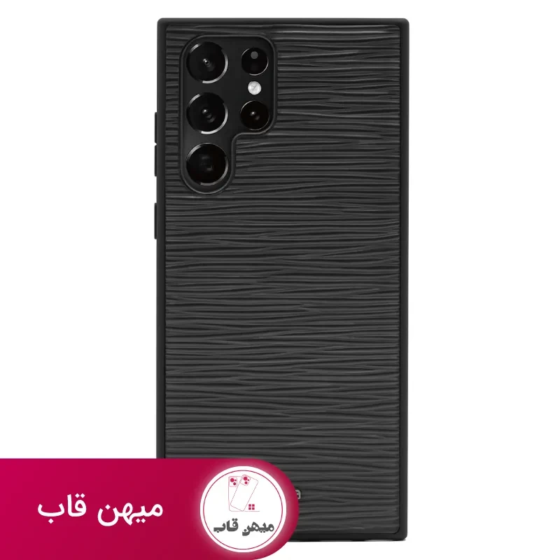 Kajsa Wave Pattern Case samsung