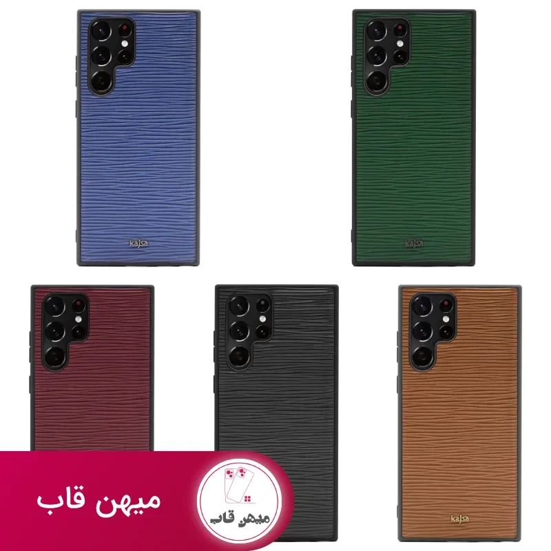 Kajsa Wave Pattern Case samsung