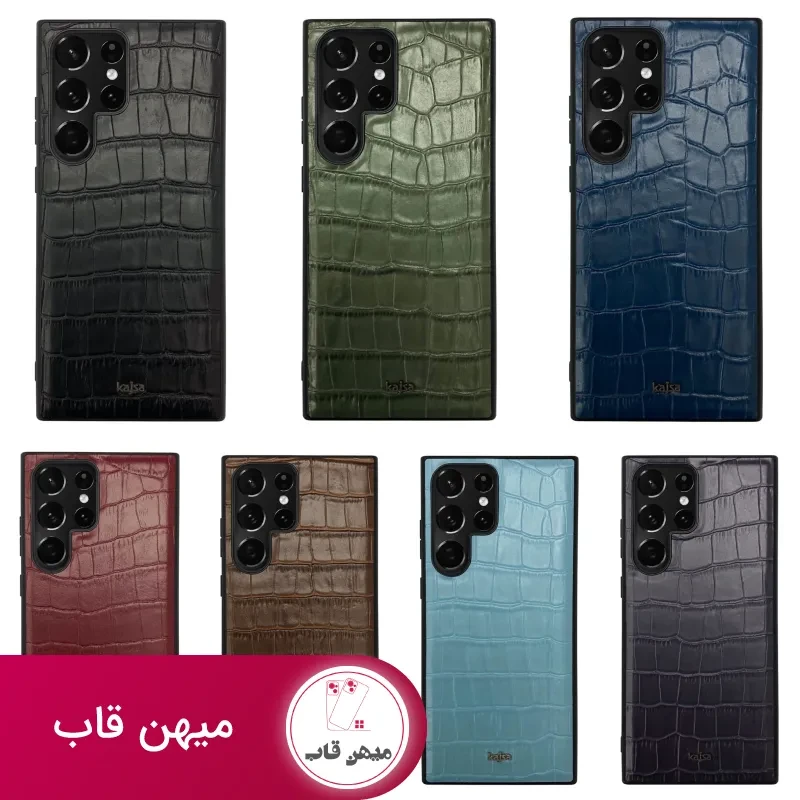قاب گوشی سامسونگ kasja neo classic collection croco
