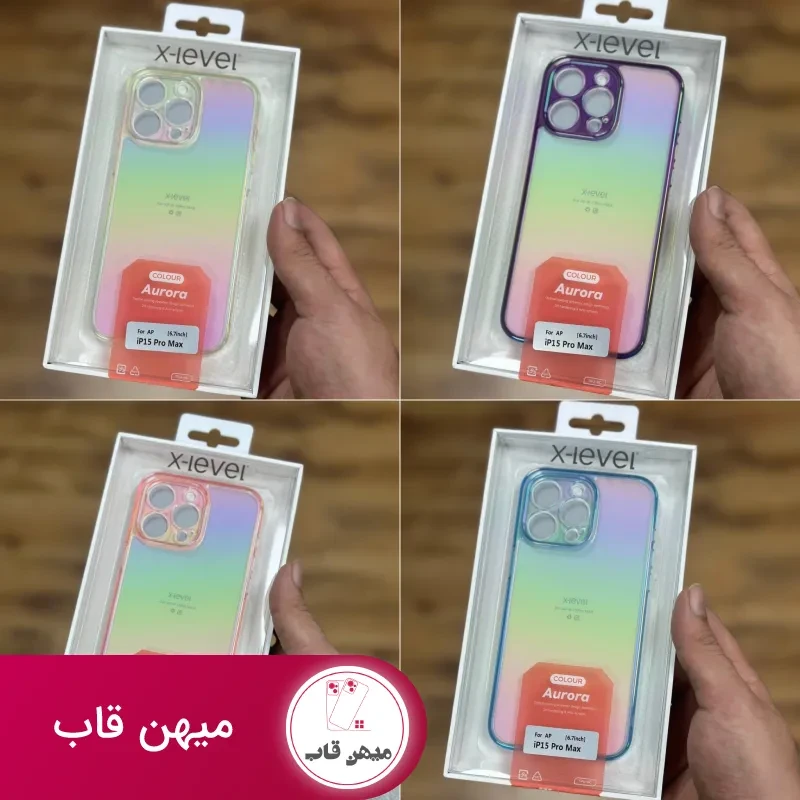 قاب X-Level Aurora پشت شفاف ایکس لول