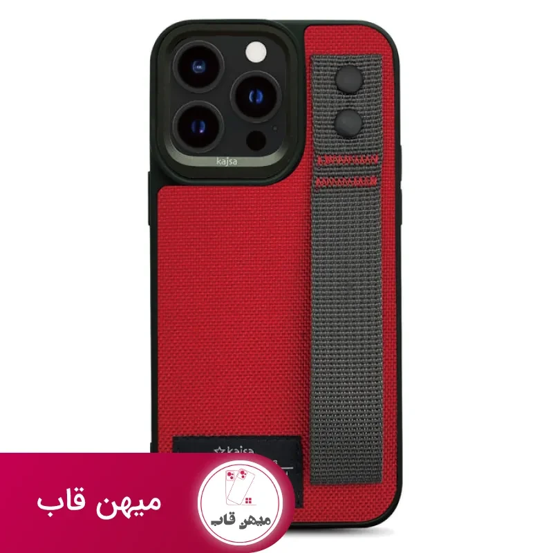 قاب Kajsa Miltray Hand Grip کجسا