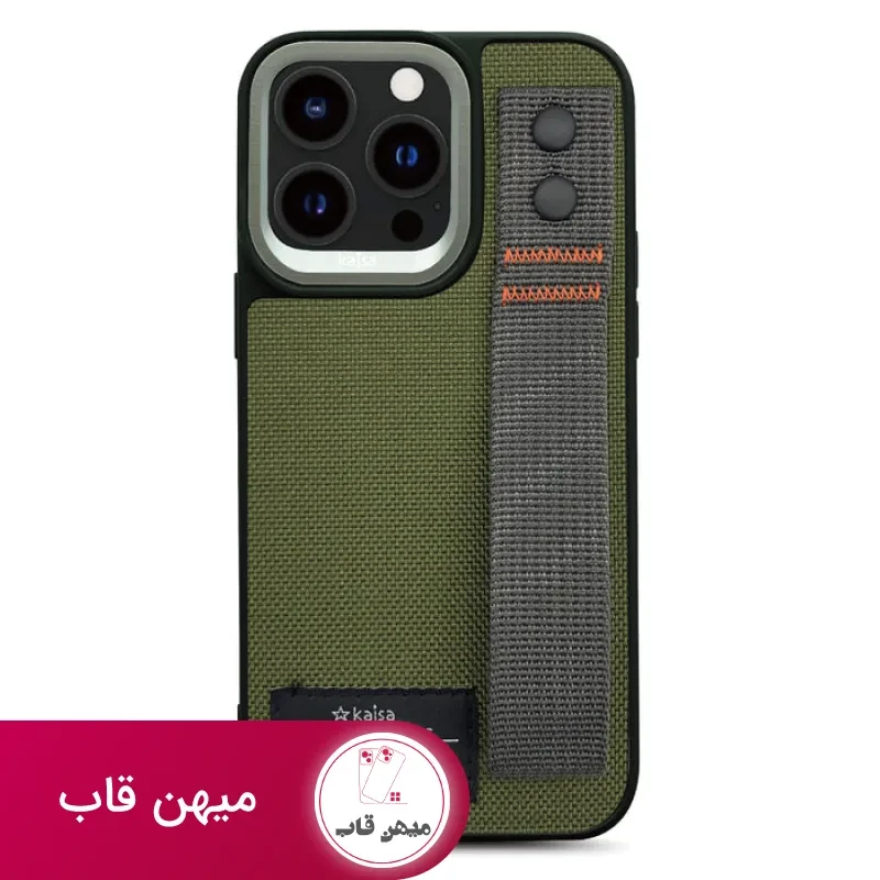 قاب Kajsa Miltray Hand Grip کجسا