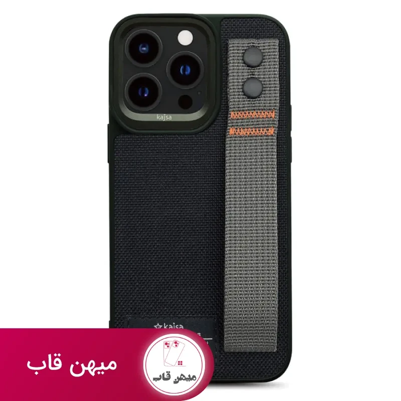 قاب Kajsa Miltray Hand Grip کجسا