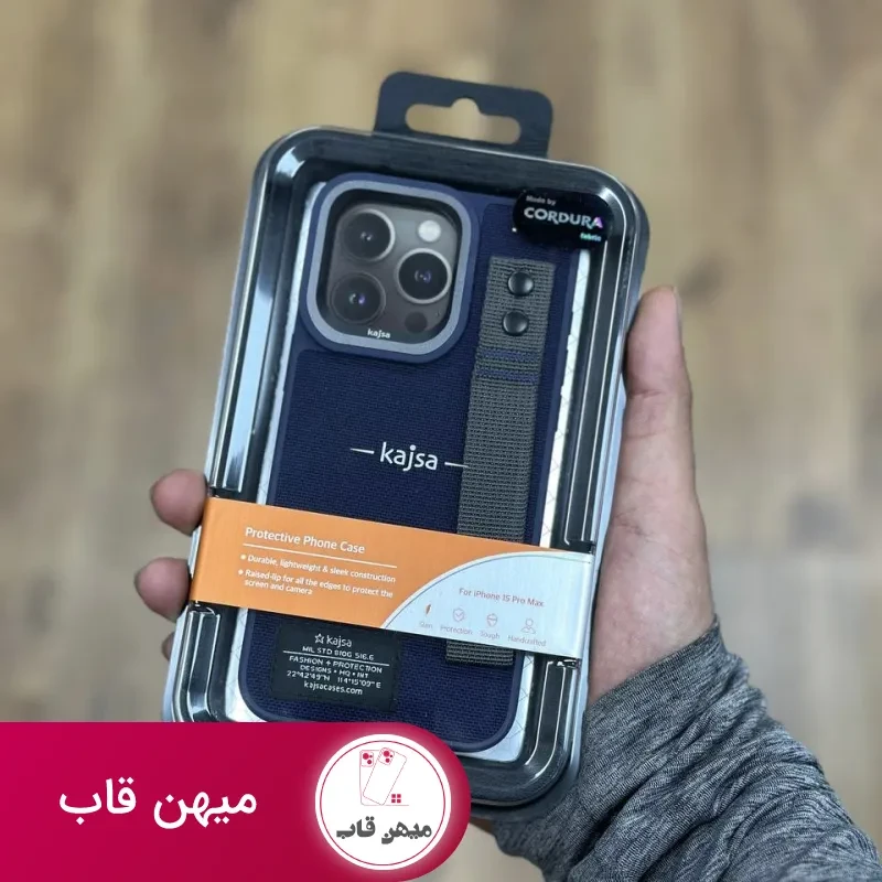 قاب Kajsa Miltray Hand Grip کجسا