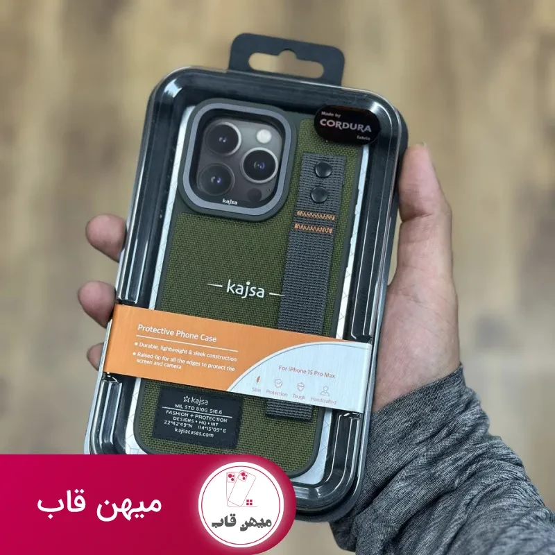 قاب Kajsa Miltray Hand Grip کجسا