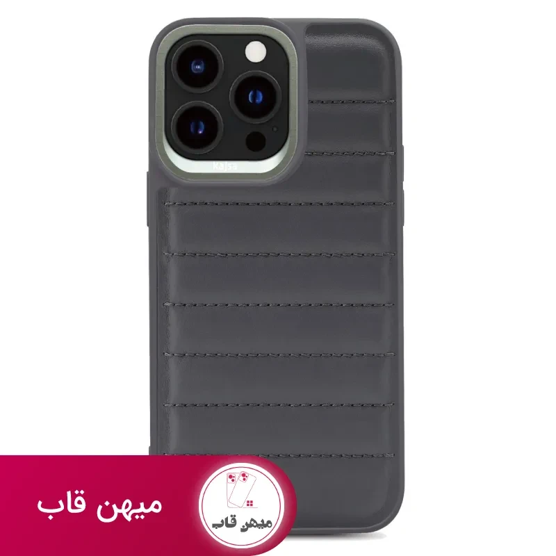 قاب KAJSA کجسا Horizon Series