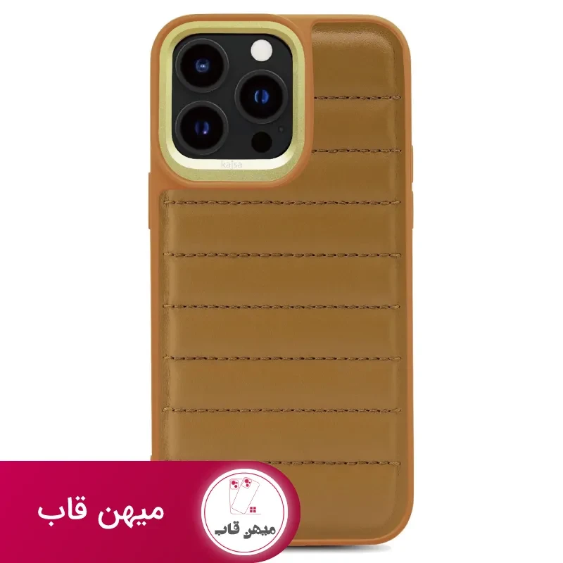 قاب KAJSA کجسا Horizon Series