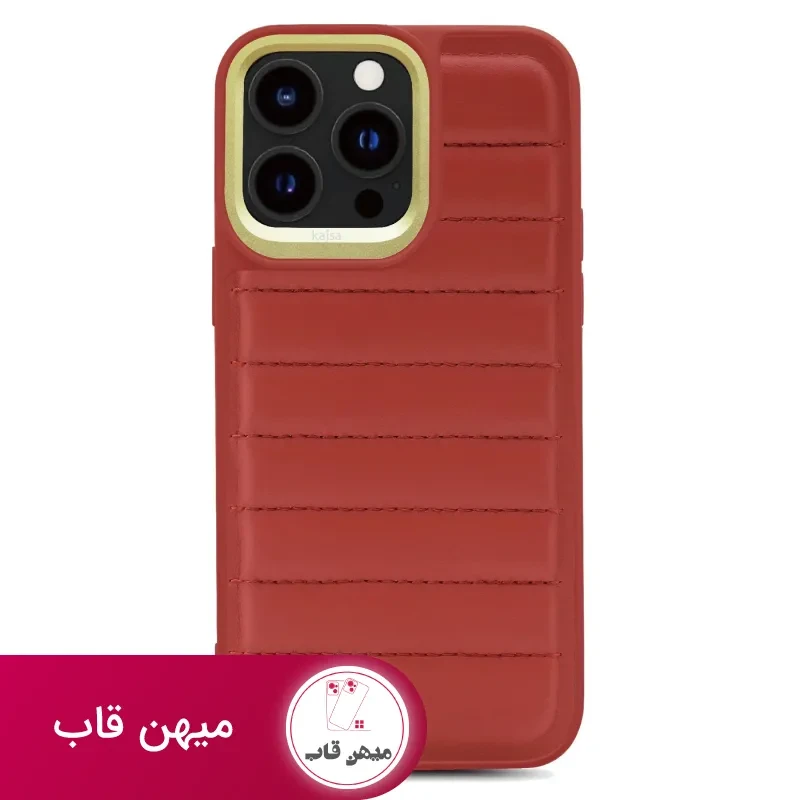 قاب KAJSA کجسا Horizon Series