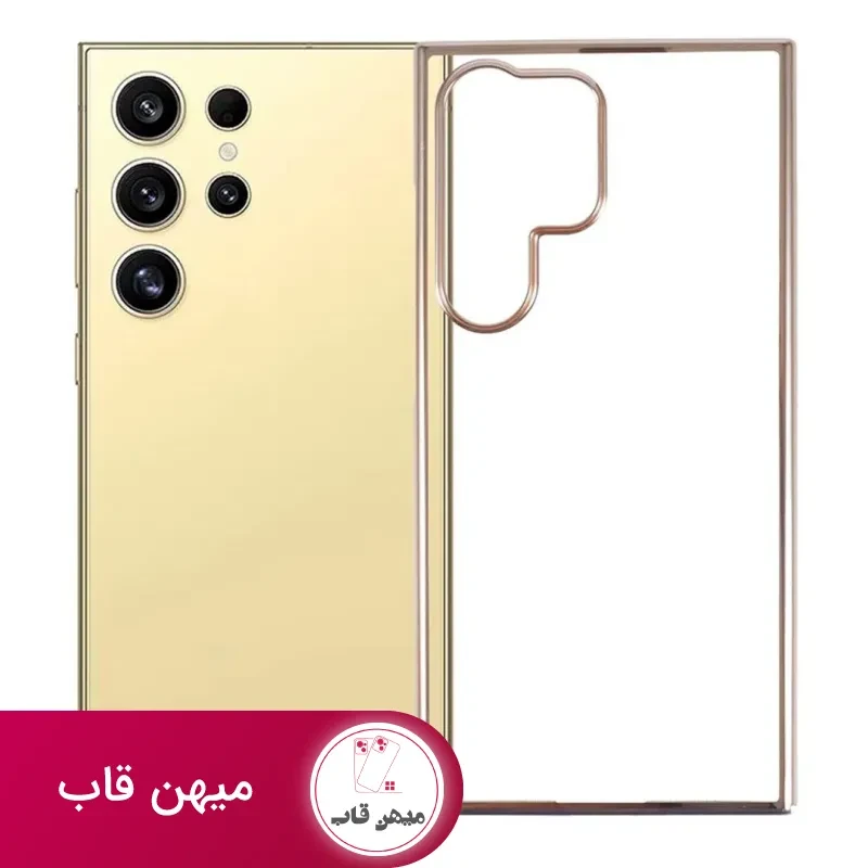 قاب گوشی x-level DAWN samsung