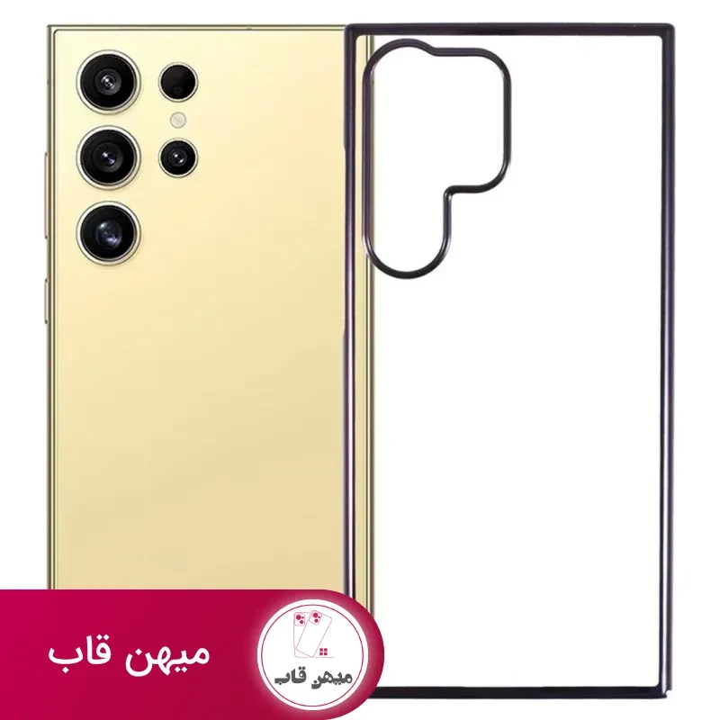 قاب گوشی x-level DAWN samsung