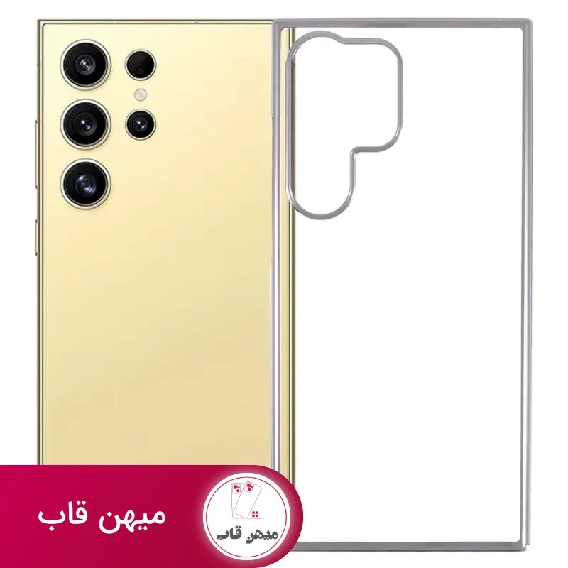 قاب گوشی x-level DAWN samsung