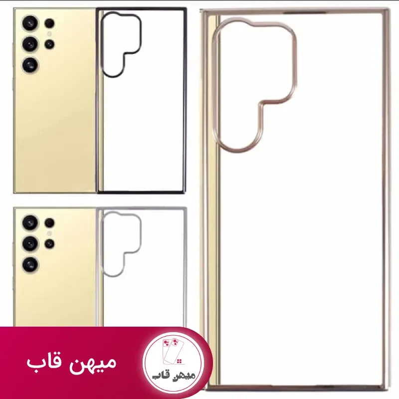 قاب گوشی x-level DAWN samsung