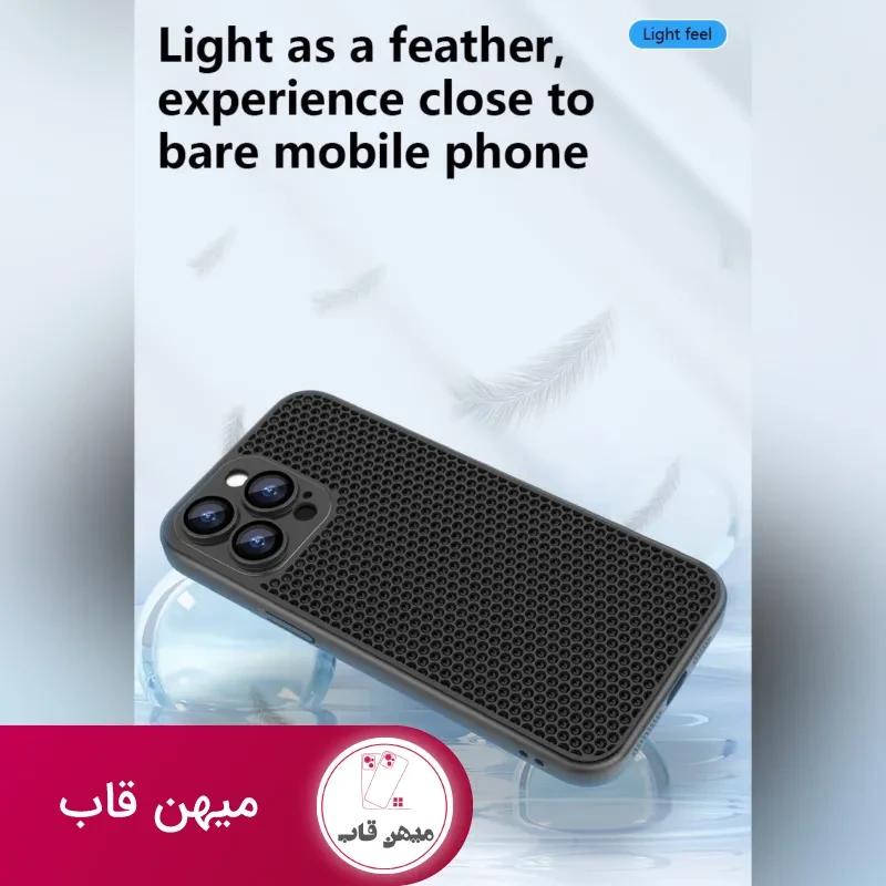 قاب X-level Vac Cooling ایکس لول