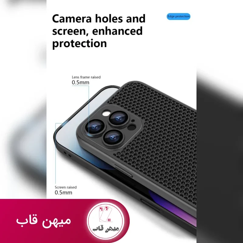 قاب X-level Vac Cooling ایکس لول