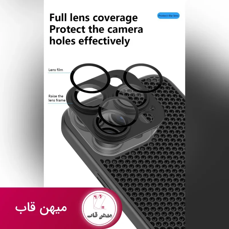 قاب X-level Vac Cooling ایکس لول