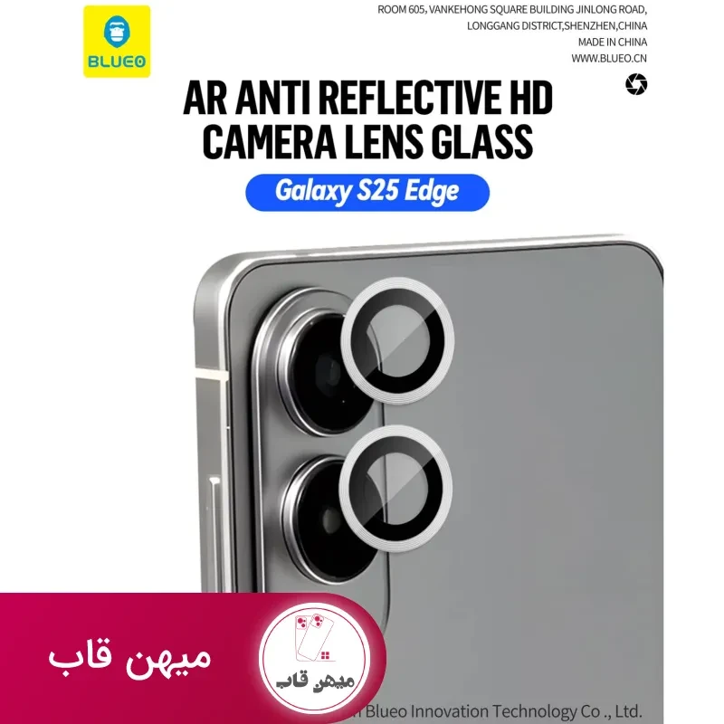 رینگ محافظ لنز بلو Blueo Protector Lens Glass Samsung