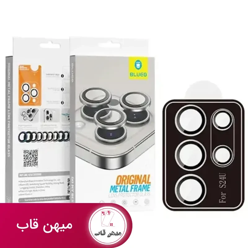 رینگ محافظ لنز بلو Blueo Protector Lens Glass Samsung