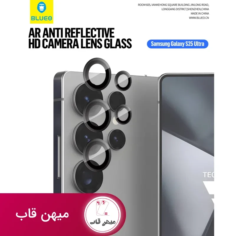 رینگ محافظ لنز بلو Blueo Protector Lens Glass Samsung