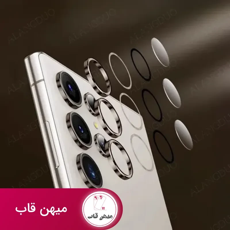 رینگ محافظ لنز بلو Blueo Protector Lens Glass Samsung