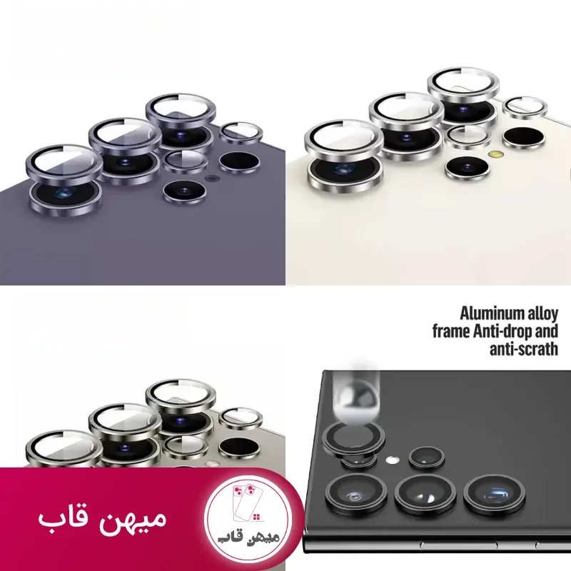رینگ محافظ لنز بلو Blueo Protector Lens Glass Samsung