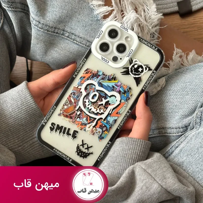 قاب Cool Smile لبخند بانمک