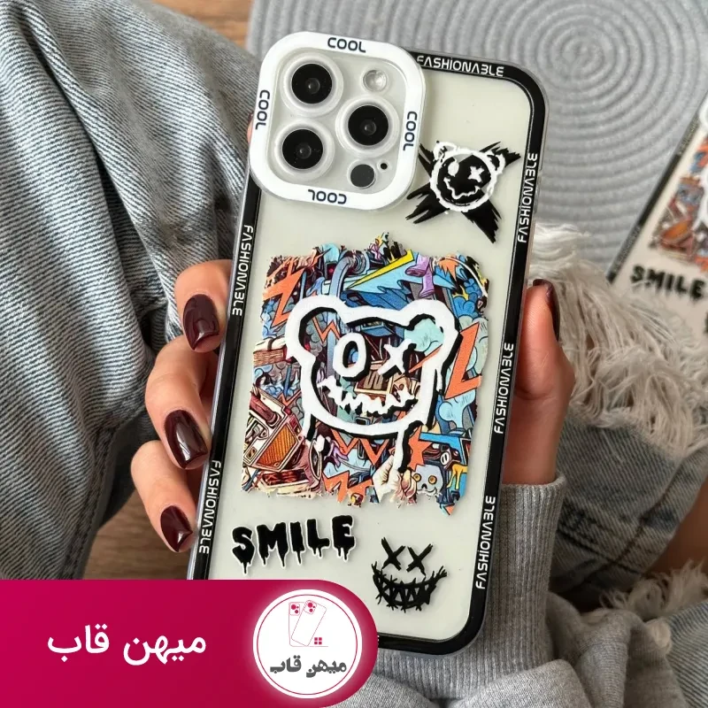 قاب Cool Smile لبخند بانمک