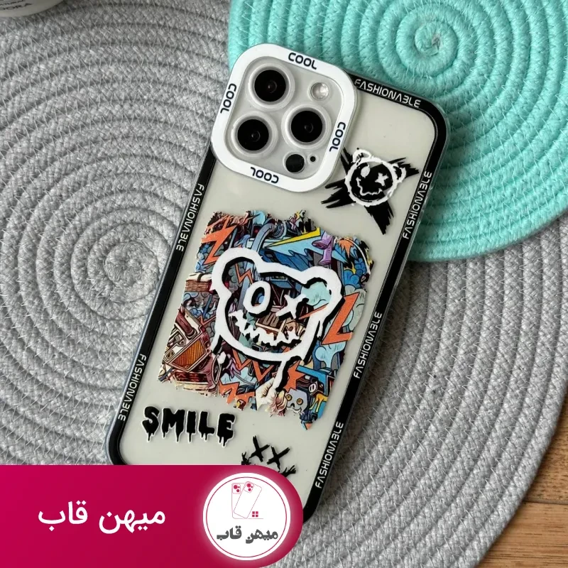 قاب Cool Smile لبخند بانمک
