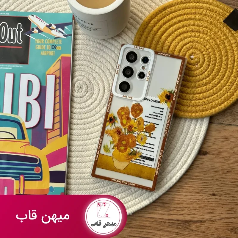 قاب گل آفتابگردان سامسونگ Samsung اثر ونگوگ