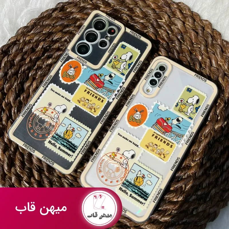 قاب گوشی تمبر اسنوپی