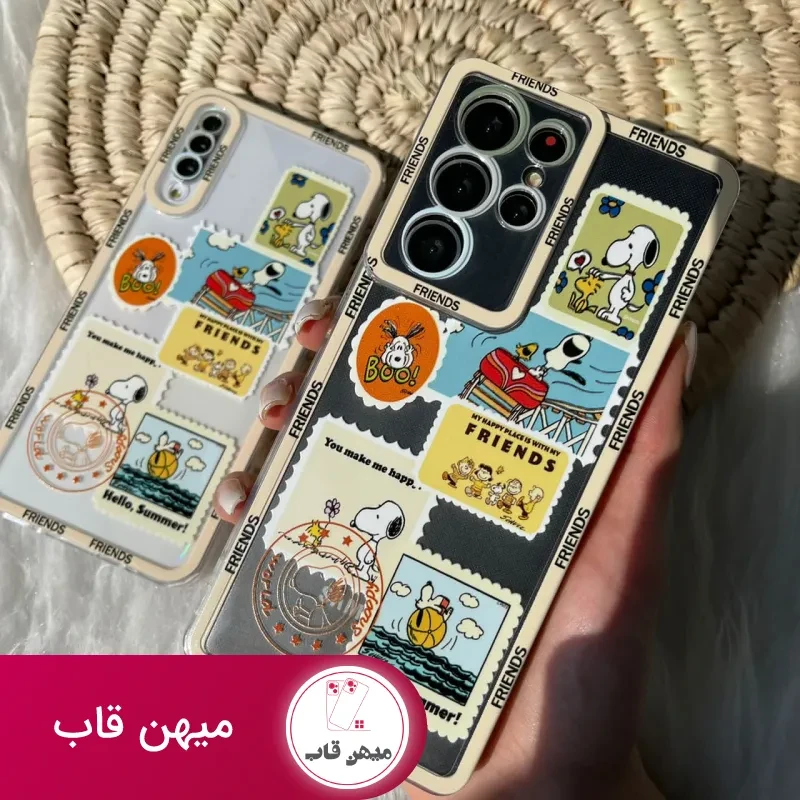 قاب گوشی تمبر اسنوپی