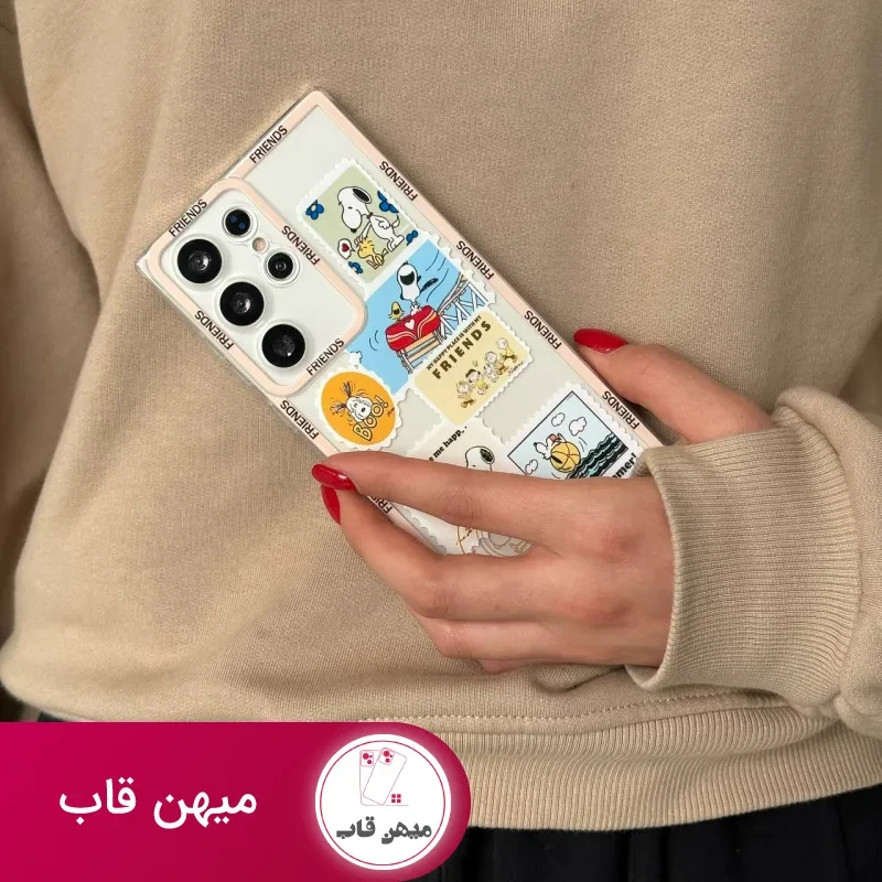 قاب گوشی تمبر اسنوپی