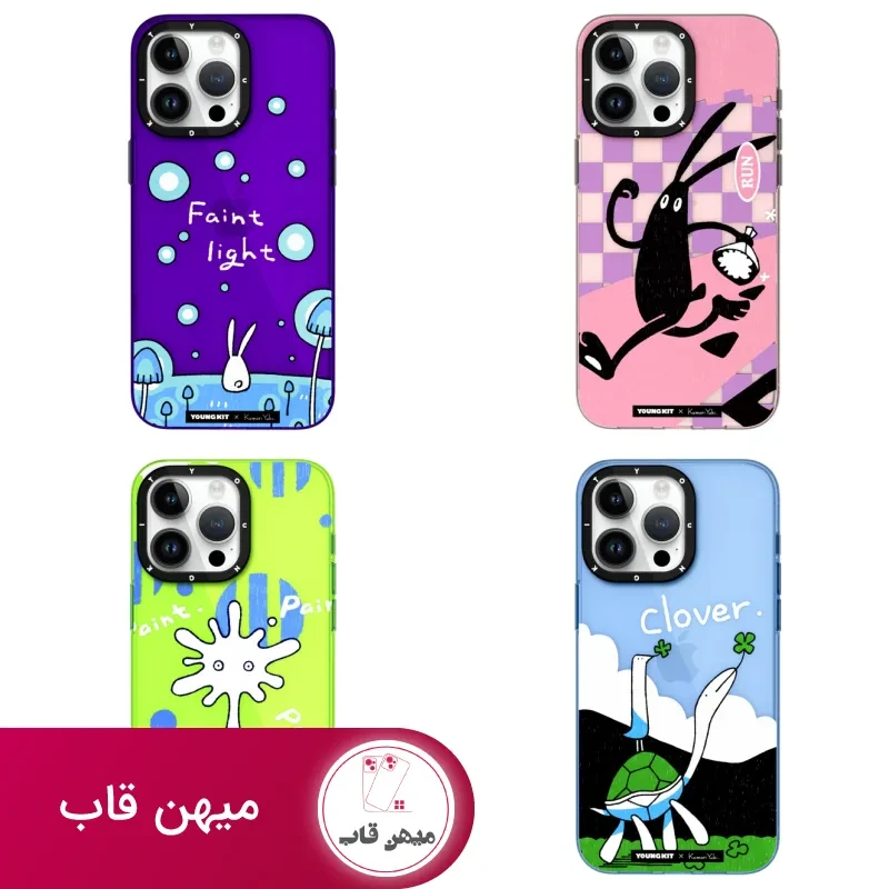 قاب Youngkit یانگ کیت Komori Yuki Series