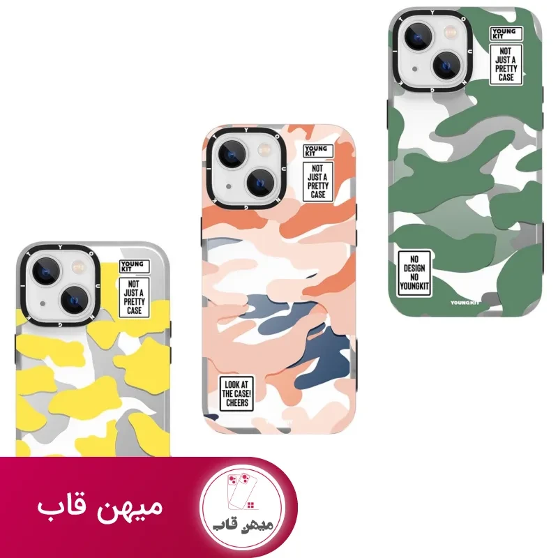 قاب Youngkit یانگ کیت Army Series